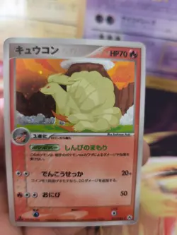 Pokemon Karte Card Holo Vulnona Ninetales Exp Hidden Legends japanese Exc Swirl - Image 2