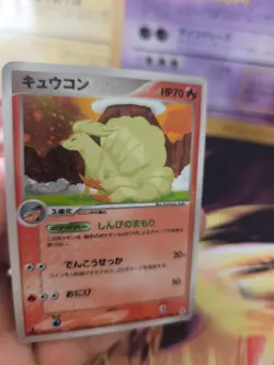 Pokemon Karte Card Holo Vulnona Ninetales Exp Hidden Legends japanese Exc Swirl - Image 3