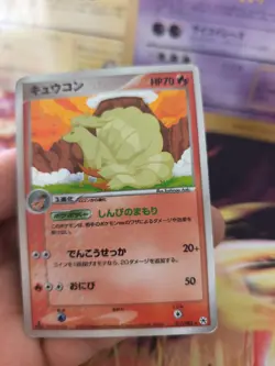 Pokemon Karte Card Holo Vulnona Ninetales Exp Hidden Legends japanese Exc Swirl - Image 5