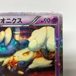 Meowstic 017/032 U CP3 PokeKyun Collection Japanese Pokemon Card 1st Edition - Image 4