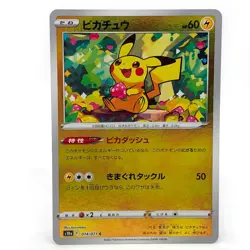 Pokemon Card Pikachu 014/071 C S10a Dark Phantasma Japanese - Image 1