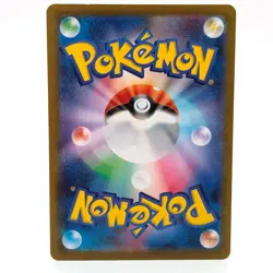 Pokemon Card Pikachu 014/071 C S10a Dark Phantasma Japanese - Image 2