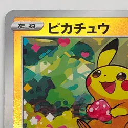 Pokemon Card Pikachu 014/071 C S10a Dark Phantasma Japanese - Image 4