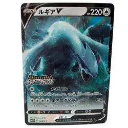 Pokemon Card Lugia V 324/S-P Promo Mitsuhiro Arita Art Japanese - Image 1