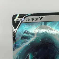 Pokemon Card Lugia V 324/S-P Promo Mitsuhiro Arita Art Japanese - Image 4