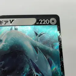 Pokemon Card Lugia V 324/S-P Promo Mitsuhiro Arita Art Japanese - Image 5