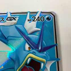 Gyarados GX SR 051/050 SM4A Japanese Pokemon Card LP - Image 4
