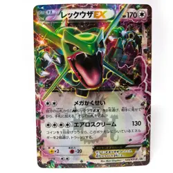 Rayquaza EX 123/XY-P Promo Japanese Pokemon Card Holo 2015 - Image 1