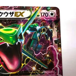 Rayquaza EX 123/XY-P Promo Japanese Pokemon Card Holo 2015 - Image 4