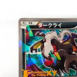 Darkrai 037/XY-P Promo Holo Japanese Pokemon Card - Image 5