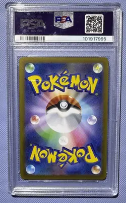PSA 10 Starmie Master Ball Reverse Holo 120/165 Japanese Pokemon 151 Card - Image 2