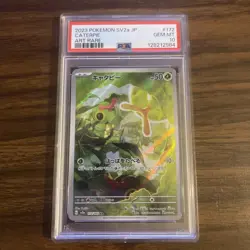 Caterpie 172/165 Sv2a: Pokemon Card 151 Holo (Japanese) Psa 10 - Image 1
