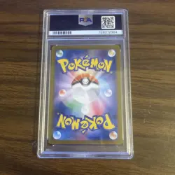 Caterpie 172/165 Sv2a: Pokemon Card 151 Holo (Japanese) Psa 10 - Image 2