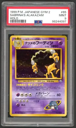 Pokemon Card - PSA 9 Sabrina's Alakazam 065 - JPN Gym Holo - MINT - PSA9 - Image 1