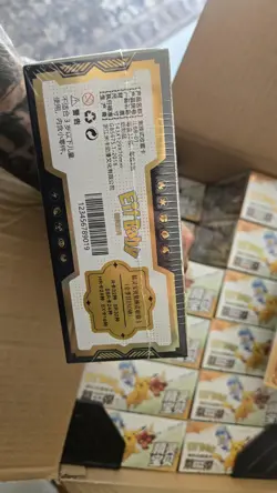 Pokemon Eif Baby / Elf Baby Booster Box Ver 3.0 - 30 Packs, 3 Card Packs Chinese - Image 4