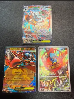 Mega Lucario ex SAR 088/063 M1L Mega Brave Korean Pokemon Card + Bonus - Image 1