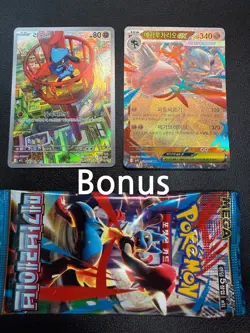 Mega Lucario ex SAR 088/063 M1L Mega Brave Korean Pokemon Card + Bonus - Image 2