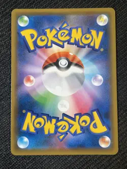Pokemon TCG Galarian ZAPDOS V 076/070 S5A - 2021 JAP JPN JAPANESE - Image 2