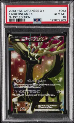 2013 POKEMON JAPANESE XY X-1ST EDITION #063 FULL ART/XERNEAS EX PSA 10 - Image 1