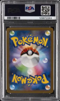 2013 POKEMON JAPANESE XY X-1ST EDITION #063 FULL ART/XERNEAS EX PSA 10 - Image 2