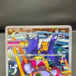(EX) Hoopa 155/XY-P Movie PROMO Pikachu Lugia Rayquaza 2015 Japanese Pokemon - Image 3