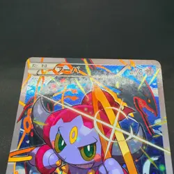 (EX) Hoopa 155/XY-P Movie PROMO Pikachu Lugia Rayquaza 2015 Japanese Pokemon - Image 4