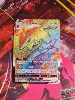 Pokemon TCG Sword&Shield CS4bC-164 Rayquaza VMAX HR Rainbow (U.S SHIPPED) - Image 1