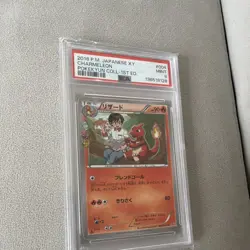 Pokemon 2016 CP3 PokeKyun Collection Charmeleon #004/032 JP Holo 1st Ed PSA 9 - Image 2