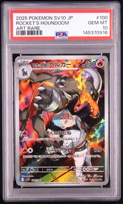 2025 POKEMON JPN SV10-GLORY OF TEAM ROCKET #100 TEAM ROCKET'S HOUNDOOM PSA 10 - Image 1