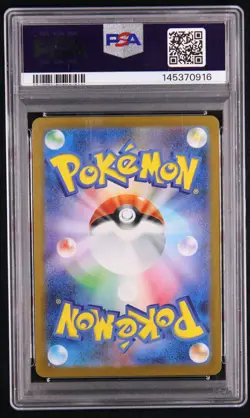 2025 POKEMON JPN SV10-GLORY OF TEAM ROCKET #100 TEAM ROCKET'S HOUNDOOM PSA 10 - Image 2