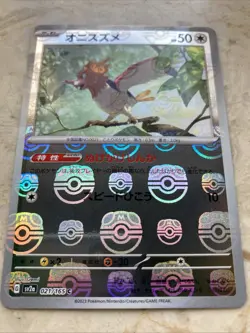 Spearow Reverse Masterball Holo Pokemon 151 Set 021/165 - NM - Image 1