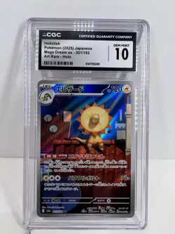 Pokemon TCG Heliolisk Art Rare Holo Japanese 2025 CGC Gem Mint 10 201/193 - Image 1