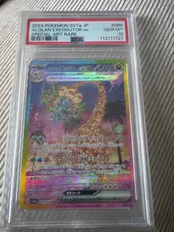 2024 Pokemon SV7a jp alolan exeggutor ex PSA. Gem Mint 10 - Image 1
