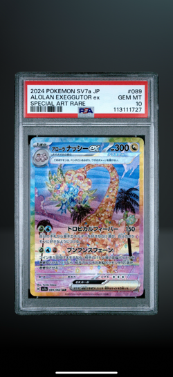2024 Pokemon SV7a jp alolan exeggutor ex PSA. Gem Mint 10 - Image 2
