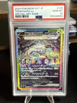 Terapagos ex Special Art Rare Holo Pokemon 130/102 Sv7 (Japanese) PSA GEM MT 10 - Image 1