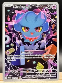 Misdreavus 233/217 Illustration Rare Ascended Heroes Pokemon TCG NM - Image 1