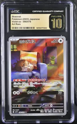 2023 POKEMON JAPANESE SV1V-VIOLET EX ART RARE #090 SKWOVET CGC 10 PRISTINE - Image 1