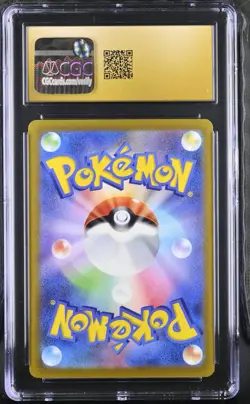 2023 POKEMON JAPANESE SV1V-VIOLET EX ART RARE #090 SKWOVET CGC 10 PRISTINE - Image 2