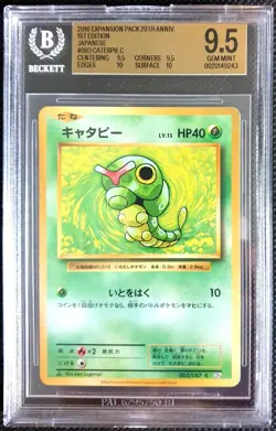 BGS 9.5 GEM MINT Caterpie 003/087 20th Anniversary CP6 Japanese Pokemon - Image 1