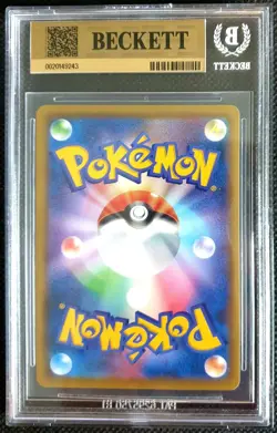 BGS 9.5 GEM MINT Caterpie 003/087 20th Anniversary CP6 Japanese Pokemon - Image 2