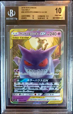 BGS 10 PRISTINE Gengar & Mimikyu GX 038/095 RR Tag Bolt Japanese Pokemon POP 48 - Image 1