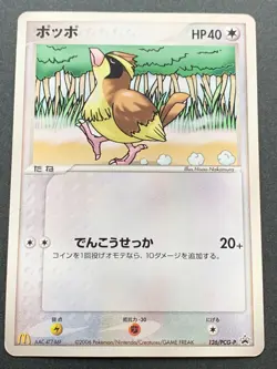 Pokemon card Pidgey 126/PCG-P Promo 2006 Pokemon TCG Japanese Rare Nintendo - Image 1