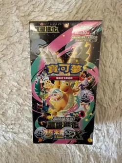 Pokemon Japanese Mega Dream Ex Booster Box M2a Mega Series Sealed New-- - Image 1