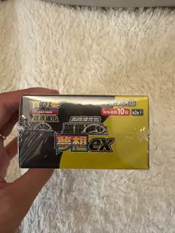 Pokemon Japanese Mega Dream Ex Booster Box M2a Mega Series Sealed New-- - Image 3