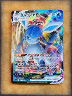 Pokemon Glaceon VMax 025/069 s6a Eevee Heroes Triple Rare JAPANESE NM - Image 1
