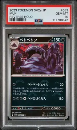 Muk Pokeball Reverse Holo 089/165 Pokemon TCG Japanese 151 Near Mint PSA 10 - Image 1