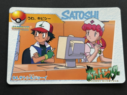 Pokemon Carddass Ash & Nurse Joy 84. Anime collection Pokemon TCG Japanese 1998 - Image 1
