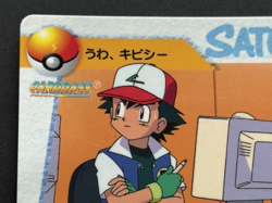 Pokemon Carddass Ash & Nurse Joy 84. Anime collection Pokemon TCG Japanese 1998 - Image 2