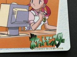 Pokemon Carddass Ash & Nurse Joy 84. Anime collection Pokemon TCG Japanese 1998 - Image 4