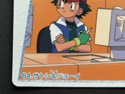 Pokemon Carddass Ash & Nurse Joy 84. Anime collection Pokemon TCG Japanese 1998 - Image 5